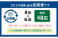 【6ヶ月定期便】炙りサーモンハラス8缶セット 合計48缶