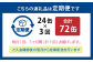 【3ヶ月定期便】炙りサーモンハラス24缶セット 合計72缶