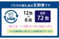 【6ヶ月定期便】炙りサーモンハラス12缶セット 合計72缶