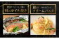 【北海道産原料使用】【3ヶ月定期便】塩秋鮭切身 30切