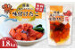国産 味付け たこ 合計1.8kg 180g(たこ80g、調味液100g)×10パック
