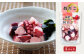 さんたこ セット 合計1,620g(180g×9パック) 味付け たこ 酢だこ ピリ辛たこ