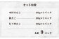 さんたこ セット 合計1,620g(180g×9パック) 味付け たこ 酢だこ ピリ辛たこ