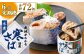 【6ヶ月定期便】産地がわかる 寒さば 水煮  190g×12缶入 合計72缶