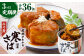 【3ヶ月定期便】産地がわかる 寒さば みそ煮 190g×12缶入 合計36缶