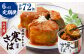 【6ヶ月定期便】産地がわかる 寒さば みそ煮 190g×12缶入 合計72缶
