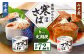 【6ヶ月定期便】産地がわかる 寒さば 水煮・みそ煮 各190g×6缶 12缶 セット 合計72缶 