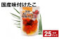 国産味付けたこ 180g 計25パック
