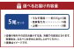 こだわりの逸品！ 国産 蒲焼 うなぎ 約135g×5尾