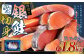 【 訳あり 】 厚切り 銀鮭切身 約 1.8kg