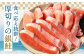 【 訳あり 】【 3ヶ月 定期便 】厚切り 銀鮭切身 約 1.8kg ×3回 合計約5.4kg
