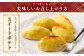 “熟成” 茨城県産 さつまいも 【 紅はるか 】 約5kg 