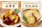 “熟成” 茨城県産 さつまいも 【 紅はるか 】 約10kg 