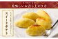 【 訳あり 】“熟成” 茨城県産 さつまいも 【 紅はるか 】 約5kg