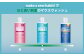【2ヶ月毎2回定期便】 マウスウォッシュ メイクアニューハビット クリアアイスミント  975ml×5個 セット