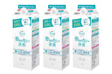 【2ヶ月毎2回定期便】 ファーファ フリー& 超コン 液体洗剤 無香料 詰替 1500g×3個 洗濯 洗濯用洗剤 日用品 洗剤