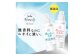 【2ヶ月毎2回定期便】 ファーファ フリー& 超コン 液体洗剤 無香料 詰替 1500g×3個