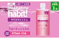 【2ヶ月毎3回定期便】マウスウォッシュ メイクアニューハビット （ノンアルコール フルーティシトラス）975ml×5個 セット