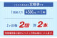 【2ヶ月毎2回定期便】 ファーファ 柔軟剤 ストーリーそらのおさんぽ 4500ml×1個
