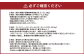 【6ヶ月定期便】 神栖市 海の幸 堪能 セット