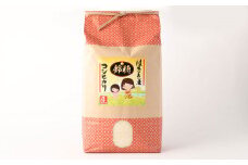 AT-21 【3ヶ月定期便】オリジナル ブランド米！ はさき産 コシヒカリ 鈴穂（ 精米 ）5kg×3回 合計15kg お米 米 こめ 白米 ご飯 ごはん