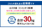 AT-24 【3ヶ月定期便】オリジナル ブランド米！はさき産 コシヒカリ 鈴穂 精米 10kg（5kg×2）×3回 合計30kg