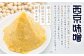 【2ヶ月定期便】【訳あり】 厳選 西京漬け おまかせ 5種 20枚セット