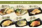 【4ヶ月定期便】【訳あり】 厳選 西京漬け おまかせ 5種 20枚セット