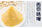 【5ヶ月定期便】【訳あり】 厳選 西京漬け おまかせ 5種 20枚セット