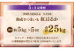 【5ヶ月定期便】“熟成”茨城県産さつまいも【紅はるか】約5kg (茨城県共通返礼品・行方市産）合計約25kg