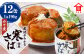 産地がわかる 寒さば みそ煮 190g×12缶入