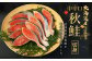 【北海道産原材料使用】【3ヶ月定期便】中辛口秋鮭切身 16切 合計48切