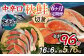 【北海道産原材料使用】【6ヶ月定期便】中辛口秋鮭切身 16切 合計96切