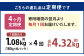【1ヶ月毎4回定期便】 国産ピリ辛たこ 180g 計24パック （6パック×4回） タコ たこ 魚介類