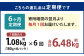 【1ヶ月毎6回定期便】 国産ピリ辛たこ 180g 計36パック （6パック×6回） タコ たこ 魚介類