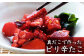 【1ヶ月毎4回定期便】国産ピリ辛たこ 180g 計60パック （15パック×4回） タコ たこ 魚介類