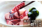 【1ヶ月毎4回定期便】 国産酢だこ 180g 計120パック （30パック×4回） タコ たこ 魚介類