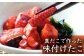 【1ヶ月毎4回定期便】 国産味付けたこ 180g 計80パック （20パック×4回） タコ たこ 魚介類