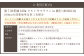 第7回 茨城100k ウルトラマラソン in鹿行（ROKKO）100kmの部参加権（1名様） 