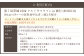 第7回 茨城100k ウルトラマラソン in鹿行（ROKKO） 50km×2 リレーの部参加権（1組2名様）