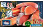 【5カ月定期便】【 訳あり 】 厚切り 銀鮭切身 約1.8kg×5回 合計約9kg 