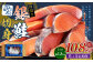 【6カ月定期便】【 訳あり 】 厚切り 銀鮭切身 約1.8kg×6回 合計約10.8kg