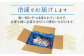 【4カ月定期便】【訳あり】 厚切り 銀鮭切身 約1kg×4回 合計約4kg