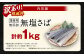 【訳あり規格外】  業務用 無添加 無塩さば 1kg 