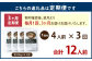 【3ヶ月定期便】東京食堂の自家製豚骨醤油ラーメン 4人前×3回 合計12人前
