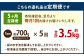 【5ヶ月定期便】 国産 たこぶつ 約700g （約100g×7パック）