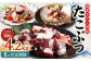 【6ヶ月定期便】 国産 たこぶつ 約700g （約100g×7パック）