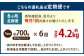 【6ヶ月定期便】 国産 たこぶつ 約700g （約100g×7パック）