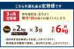 【3ヶ月定期便】 国産 たこぶつ 約2kg （約100g×20パック）