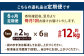 【6ヶ月定期便】 国産 たこぶつ 約2kg （約100g×20パック）